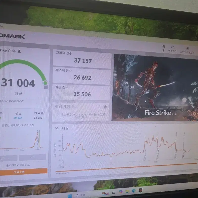 AMD 라데온 RX 6700 XT 판매합니다