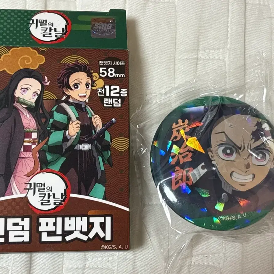 귀칼 랜덤 핀뱃지 탄지로