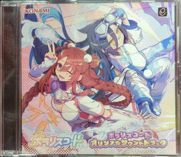 게임 CD 폴라리스 코드 오리지널 사운드 트랙