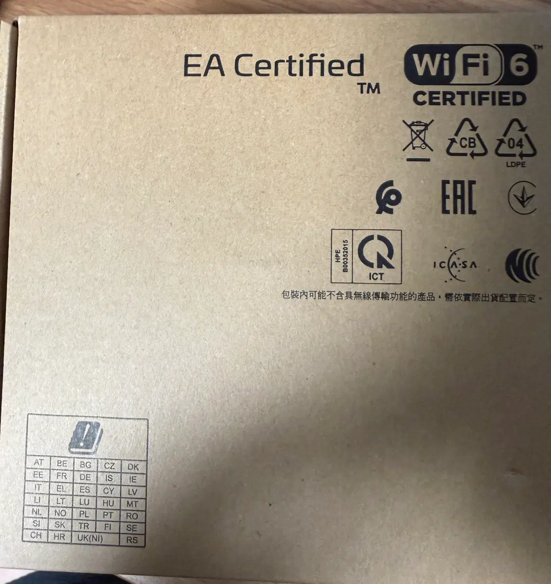Aruba AP505(미개봉 새상품)
