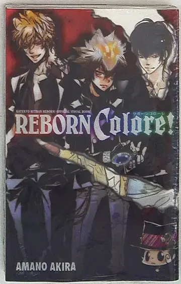 슈에이샤 점프 코믹스 아마노 아키라 첫 구매 혜택 완비 REBORN Colore! / 가정교사 히트맨 REBORN! 공식 비주얼