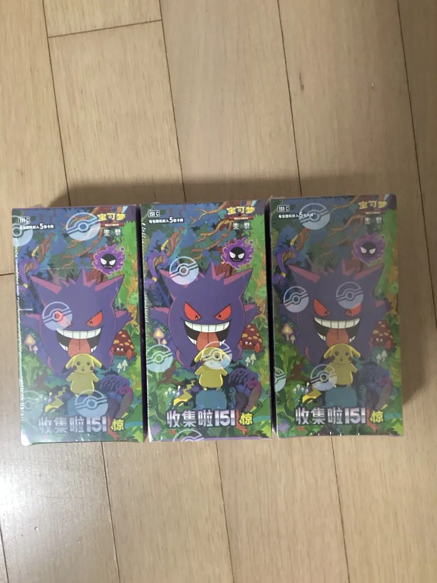 포켓몬 카드 151 컬렉션 세트 일괄