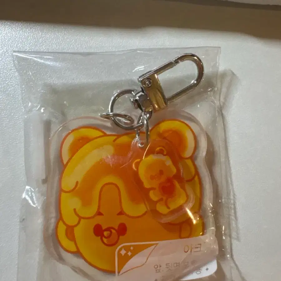 팝마트 아크릴 키링