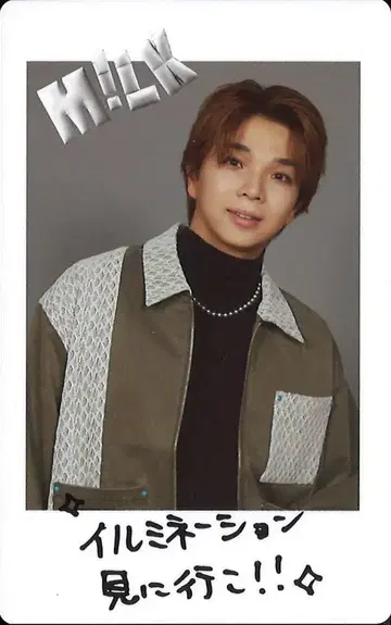 M!LK 폴라로이드 트레이딩 카드 시오자키 타이치 2025-2026 SMILE POP A
