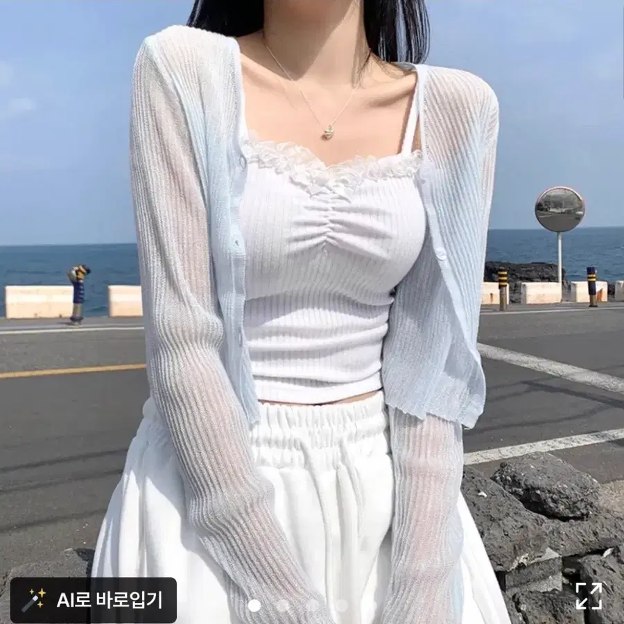 하늘색 가디건(여름용)
