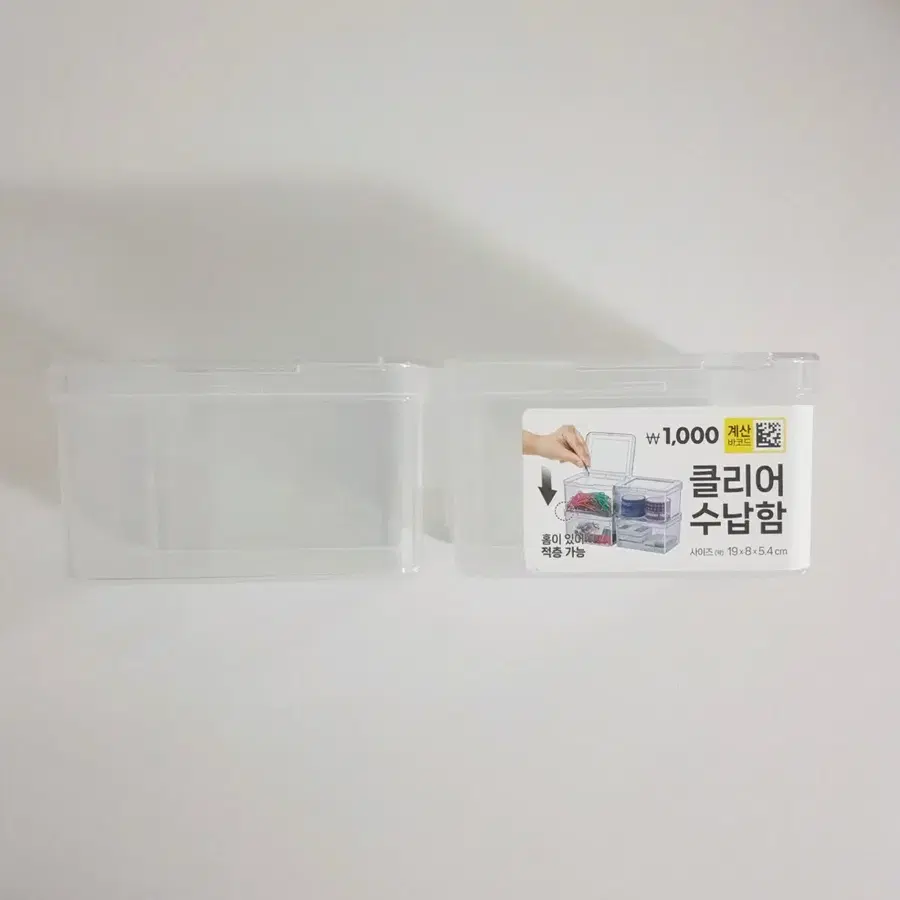 클리어 뚜껑 수납함 투명 정리함 문구 소품 마테 키링 다이소 펜 필통