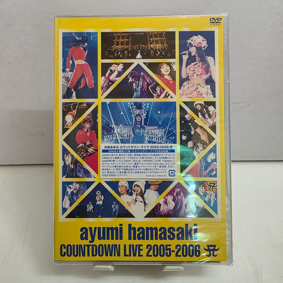 미개봉 하마사키 아유미(Ayumi Hamasaki) COUNTDOWN LIVE 2005-2006 A