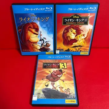 라이온킹 애니메이션 Blu-ray 3권 세트
