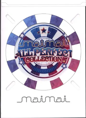 maimai ALL PERFECT COLLECTION