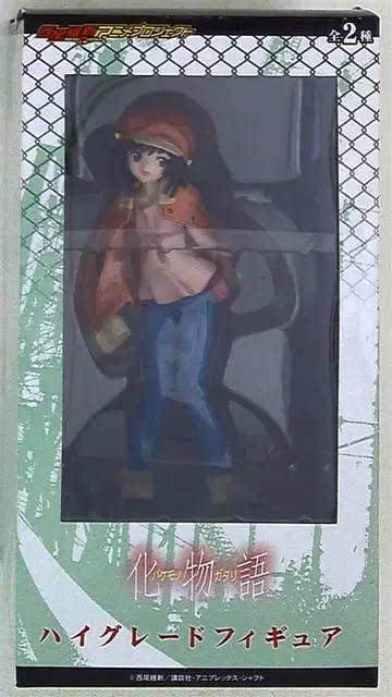 세가 HG 피규어 1 바케모노가타리 나데코(모자) 1