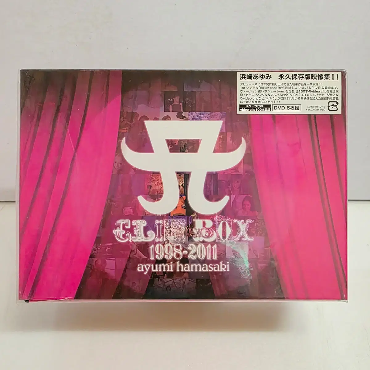 미개봉 하마사키 아유미(Ayumi Hamasaki) A CLIP BOX 1998-2011