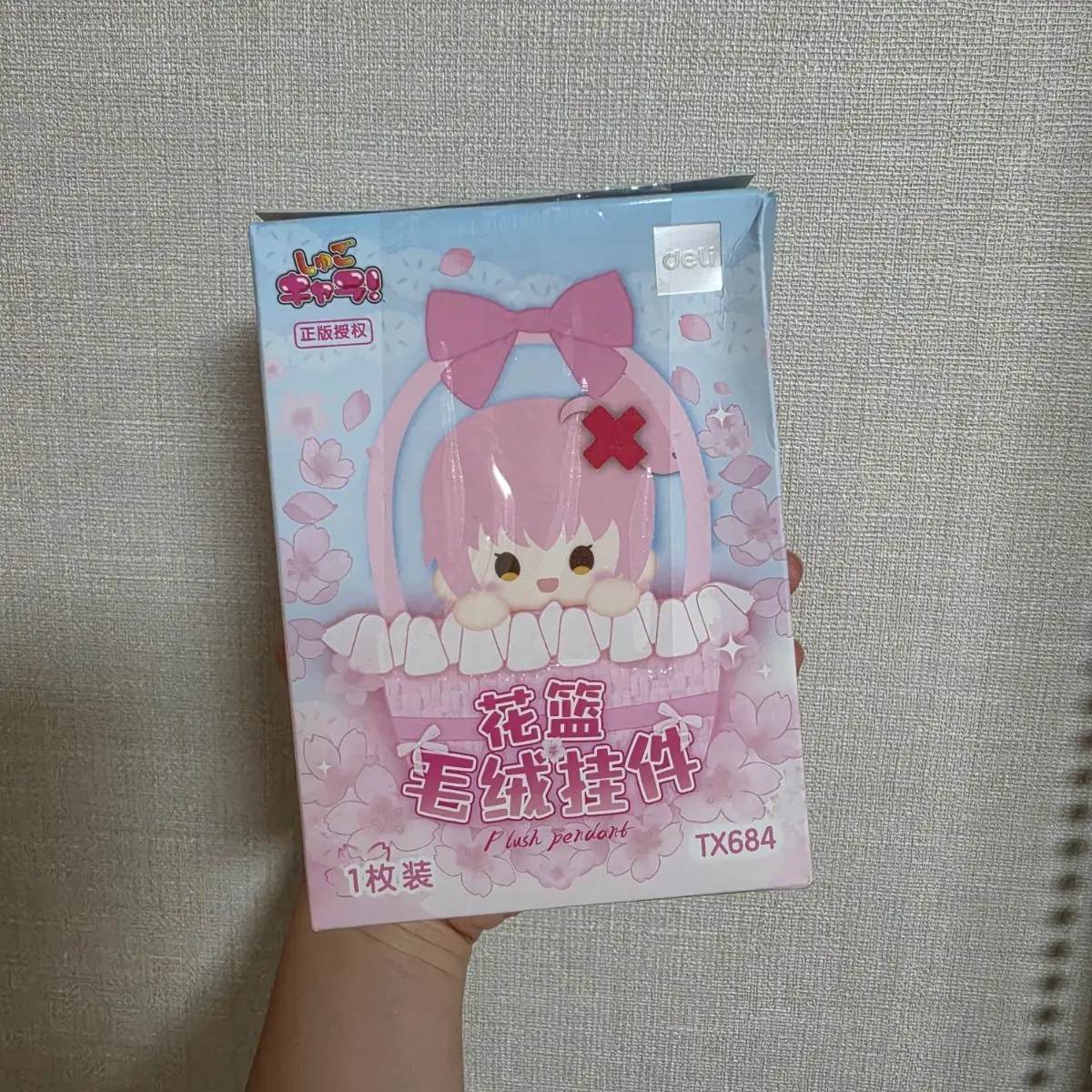 [리마, 시아] 캐릭캐릭체인지 캐캐체 꽃바구니 plush pendant 인형 키링