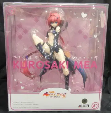 ALTER 쿠로사키 메아 PVC