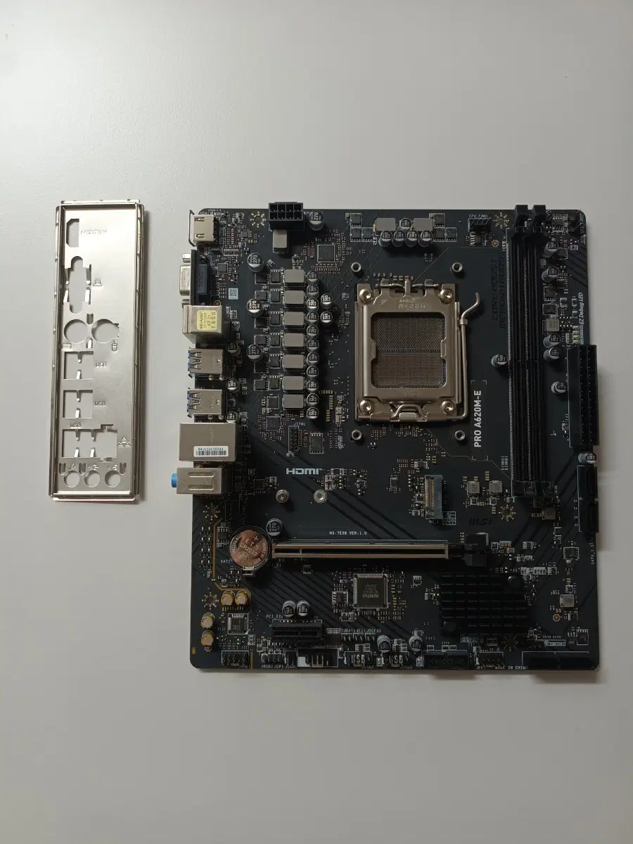 MSI PRO A620M-E 메인보드 + CPU 쿨러