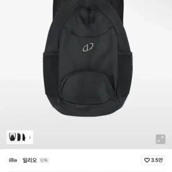 일리오 블랙 터틀 백팩