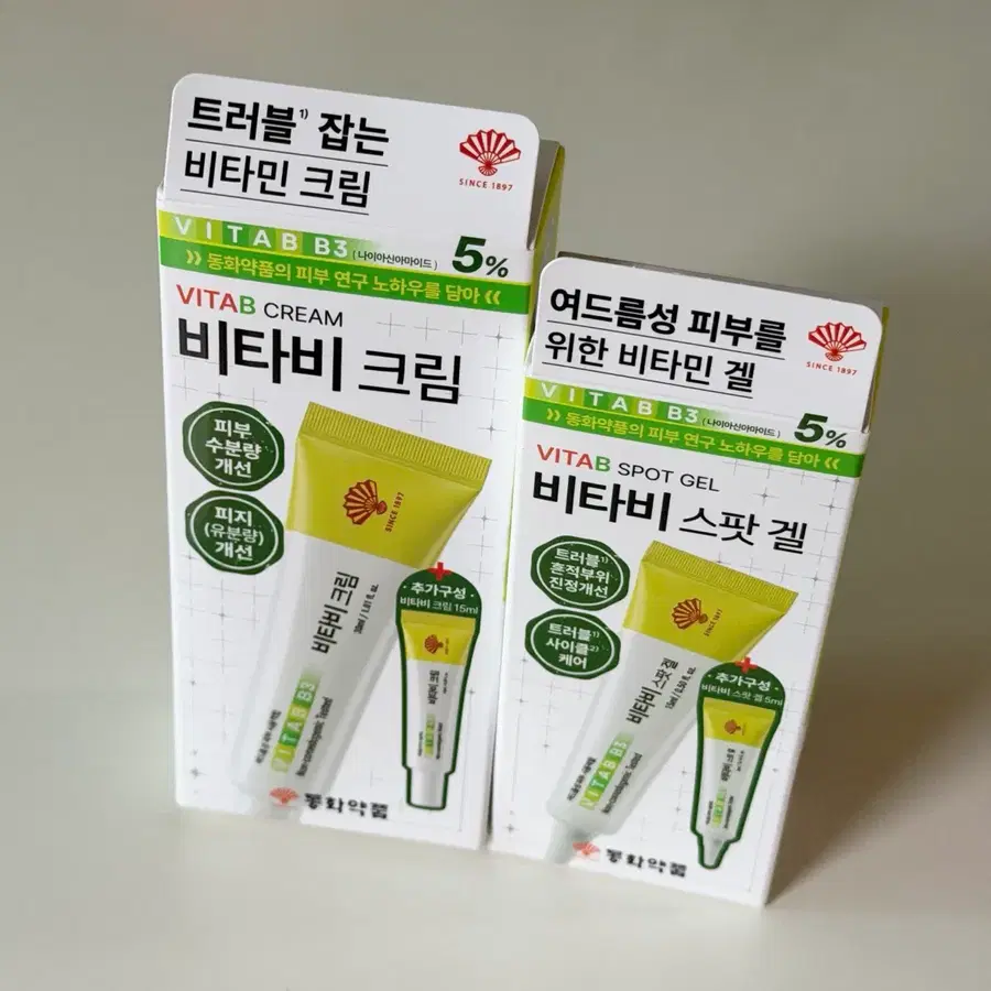 동화약품 비타비 크림 / 스팟 겔