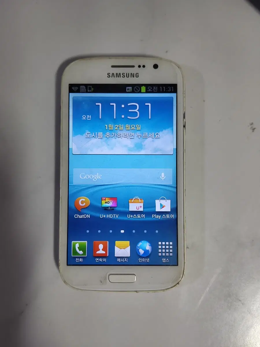 SHV-E270L 갤럭시 팝(Galaxy Pop)2013