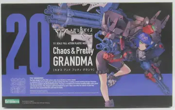 코토부키야 메가미 디바이스 Chaos & Pretty 그랑마 특전 없음 KP717