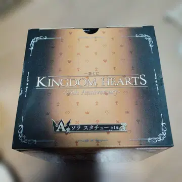 제일복권 KINGDOM HEARTS 25주년 A상 소라 동상