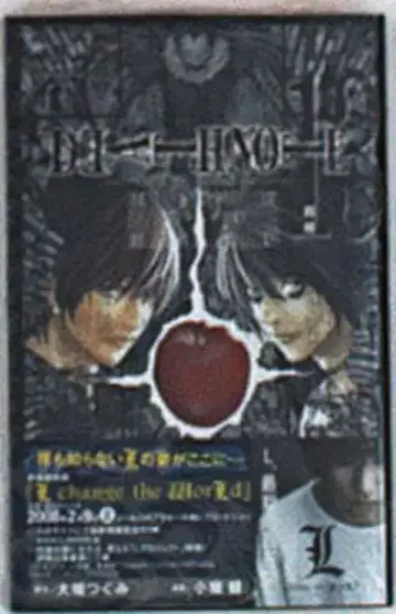 슈에이샤 점프 코믹스 오바타 켄 DEATH NOTE HOW TO READ 13