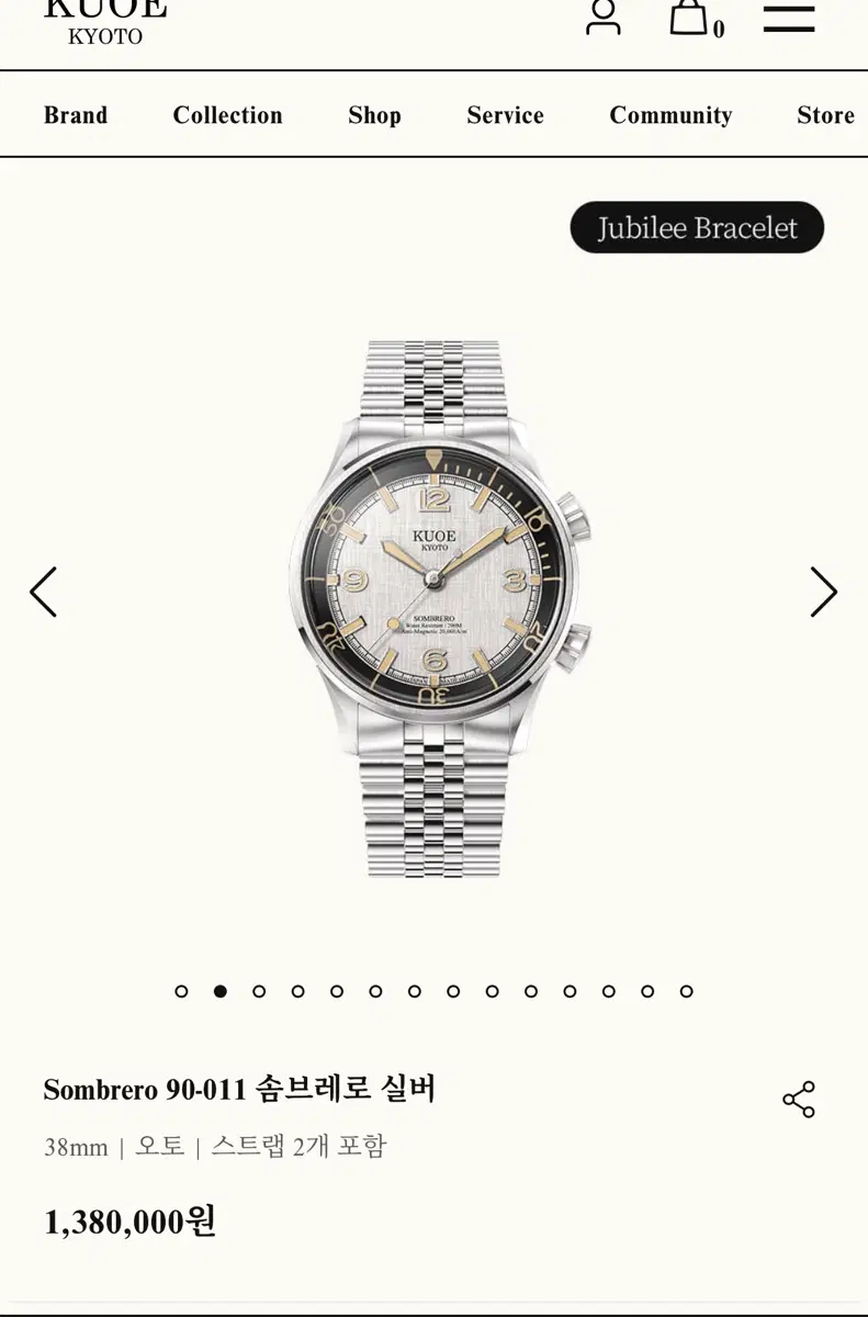 쿠오 시계 Sombrero 90-011 솜브레로