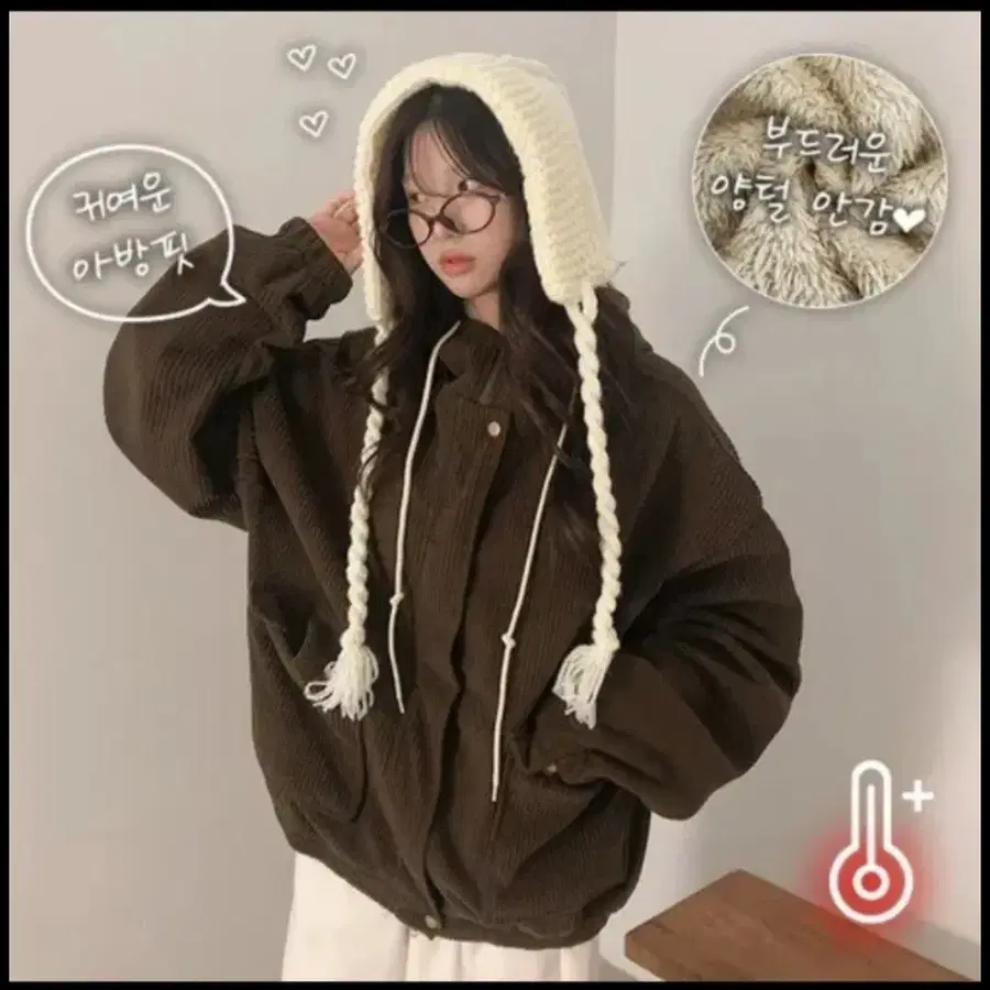 빅사이즈 후드 겨울 잠바
