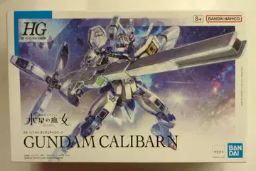 BANDAISPIRITS HG 1/144 기동전사 건담 수성의 마녀 건담 칼리버 26