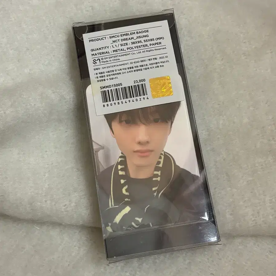 SMCU NCT DREAM 지성 엠블럼 배지 새상품