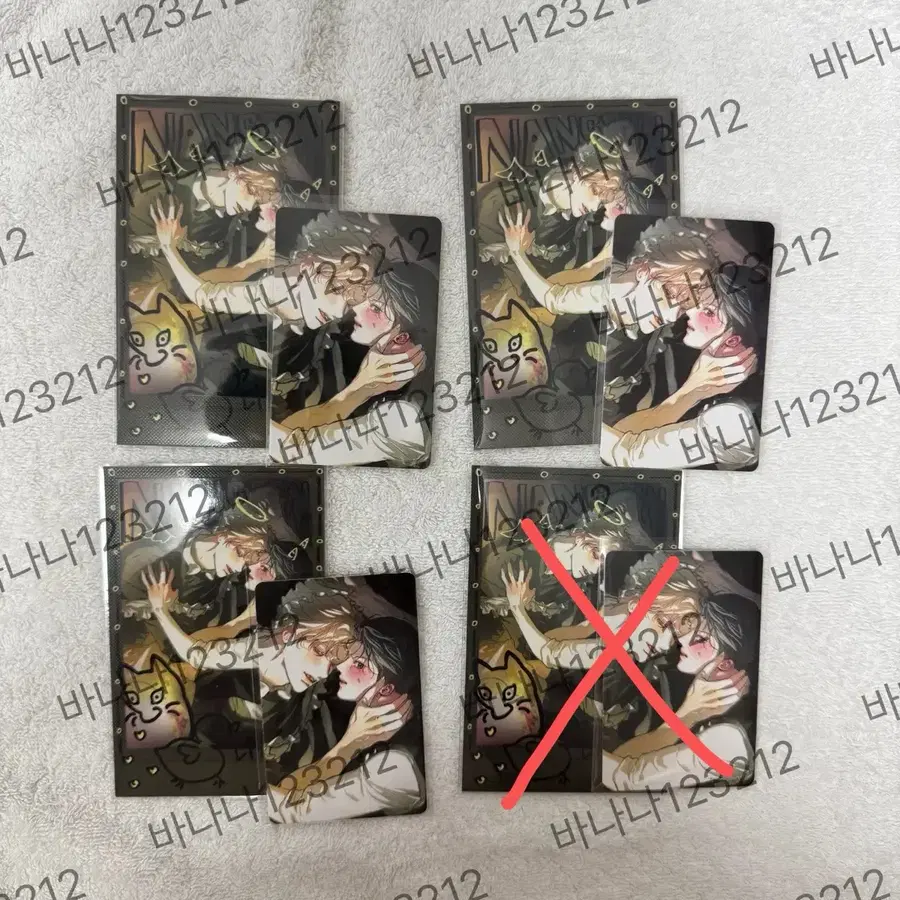레봄 살롱드르봉 포토팩 낭만묵시록 원가양도