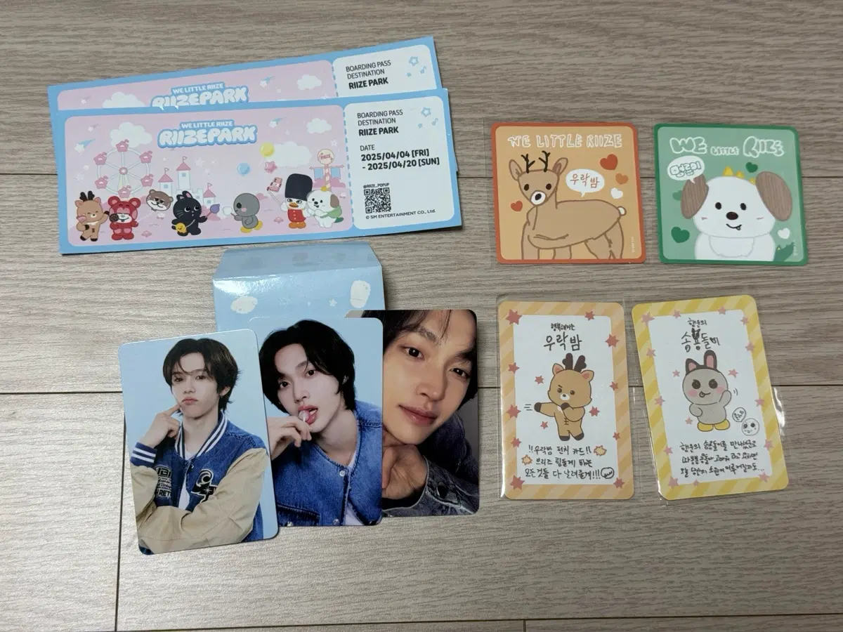 라이즈 리라즈 팝업 스티커 럭키 카드 랜덤 포카 송용돌이 우락밤 원빈 쇼타로 멍룡이