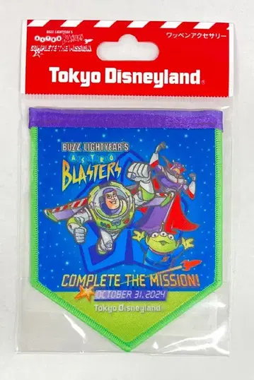 도쿄 디즈니랜드 와펜 액세서리 BUZZ LIGHTYEAR'S ASTRO BLASTERS 버즈 자그 에이리언/COMPLETE THE MISSION!