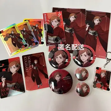 TSUTAYA 주술회전 쿠기사키 노바라