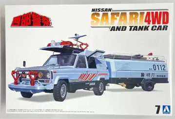 아오시마 1/24 사파리 4WD & 탱크 자동차 7