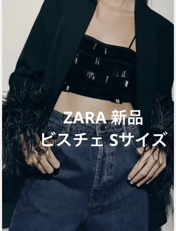[ 새상품 ] ZARA 프린지 뷔스티에 블랙 S 사이즈