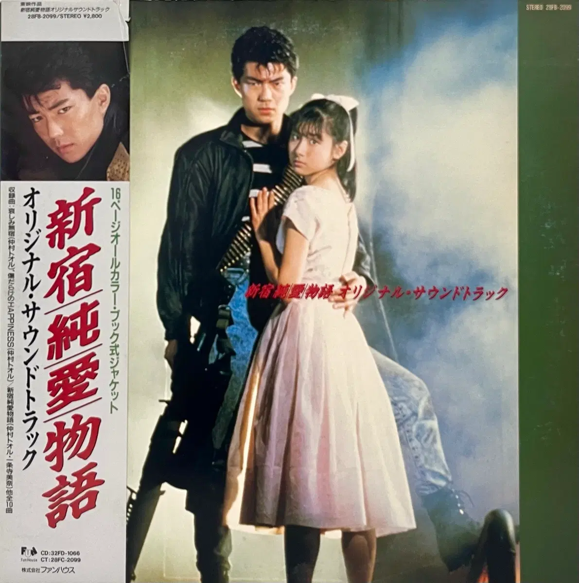 AOR 신주쿠 순애 이야기 OST LP
