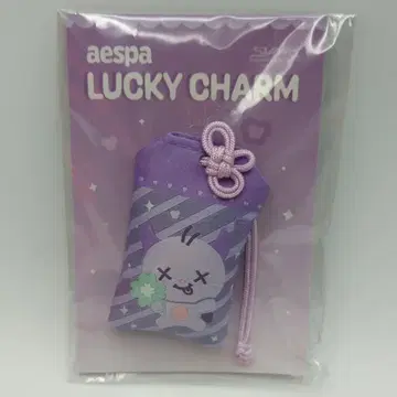 aespa 2026 SYNK: COMPLaeXITY MD NINGNING LUCKY CHARM