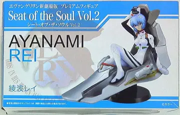 세가 PM피규어 Seat of the Soul02 에반게리온 신극장판 아야나미 레이