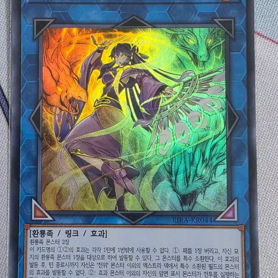 천위의용선녀