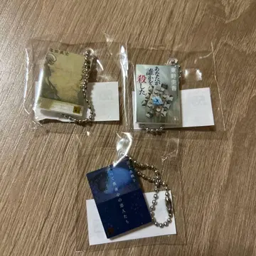 코단샤 문고 메지루시 북 참 죄의 목소리 카와카미 미에코 히가시노 게이고