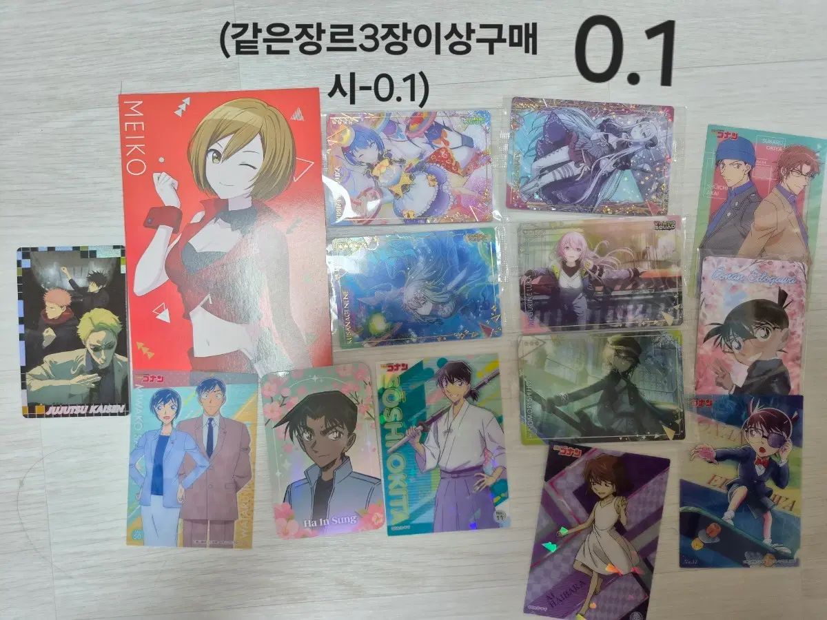 다장르 굿즈판매 (프세카,코난,주술회전,에이스테,귀칼)