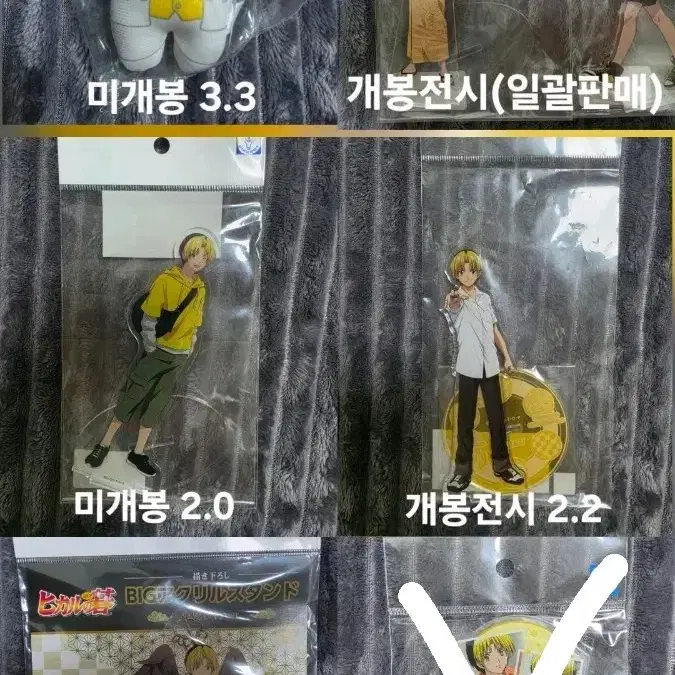히카루의바둑 고스트바둑왕 히카루 아크릴스탠드 누이