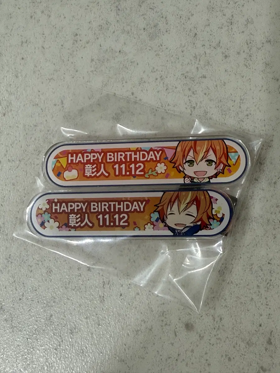 프세카 아키토 생일 칭호뱃지
