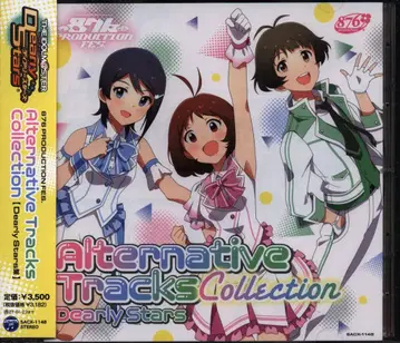 게임 CD Dearly Stars반 Alternative Tracks Collection