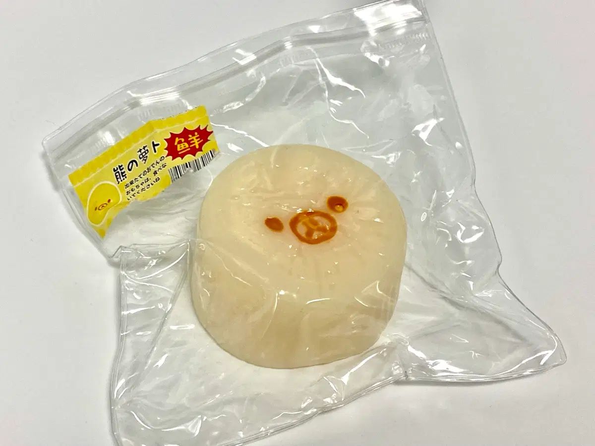 리락쿠마 무 말랑이