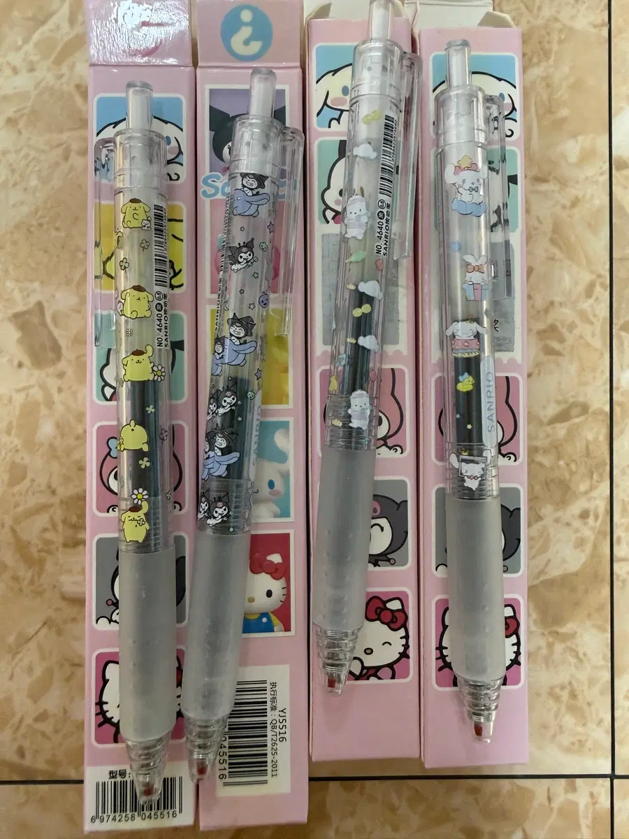 산리오 캐릭터 펜 4종 세트