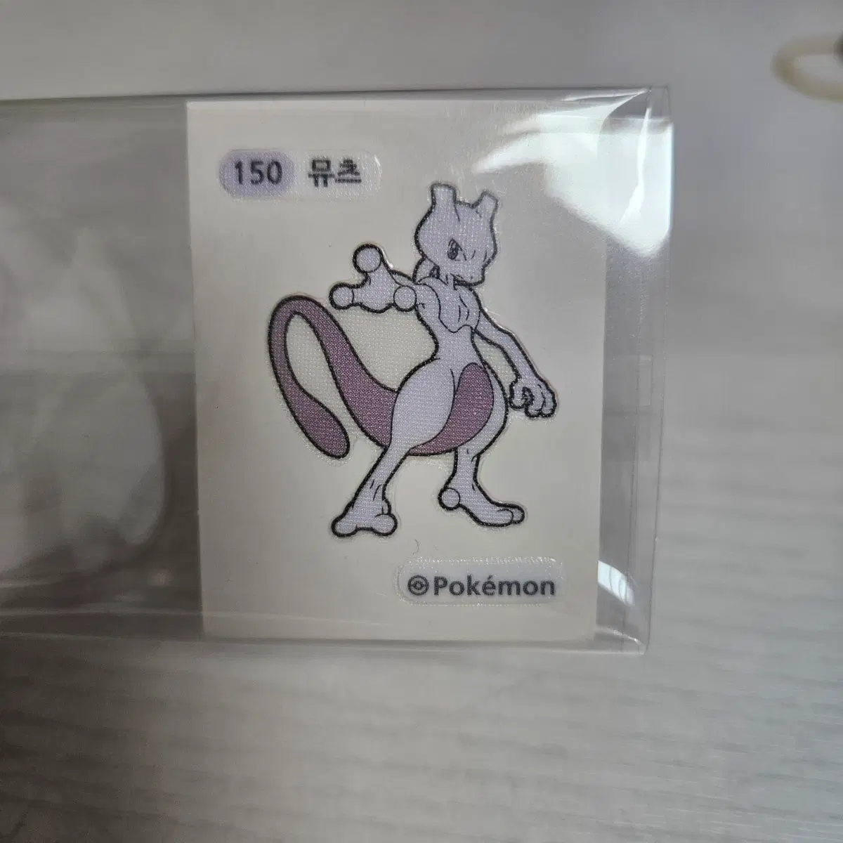 포켓몬 띠부씰 뮤츠