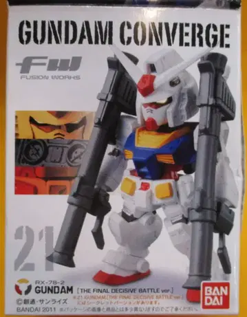반다이 FW GUNDAM CONVERGE 4 시크릿) G3 건담 최종 결전ver 04 시크릿