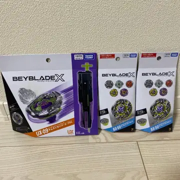 BEYBLADE X UX-09 BX-50