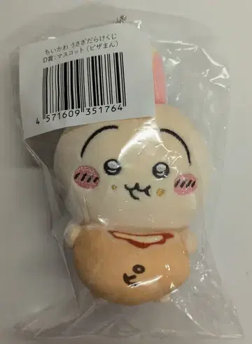 그레이 후드티 서비스 치이카와 (먼작귀) 토끼투성이 복권 D상 마스코트 피자만