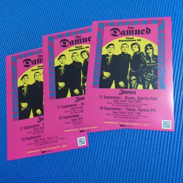 The Damned Final Damnation 50 플라이어 3장